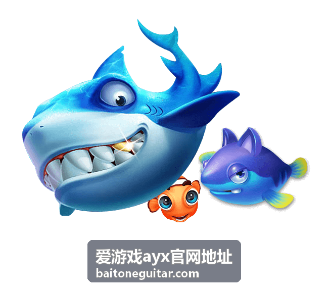 爱游戏ayx官网地址新手指引阶段二：熟悉四个频道的分工