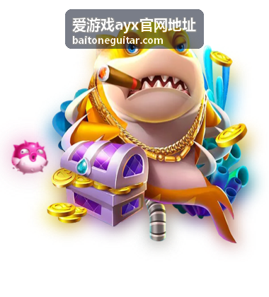 爱游戏ayx官网地址新手指引阶段三：完成基础设置
