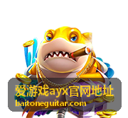爱游戏ayx官网地址新手指引阶段四：处理首次访问的卡点